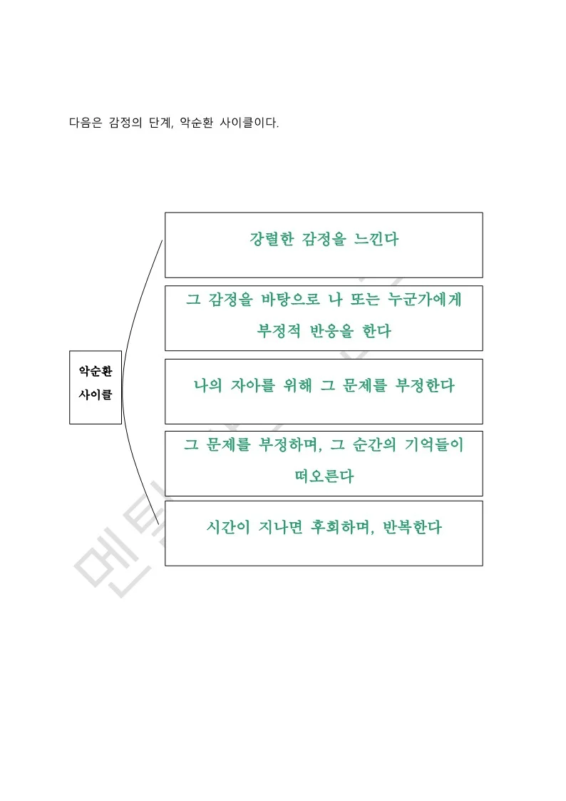 상세이미지-4