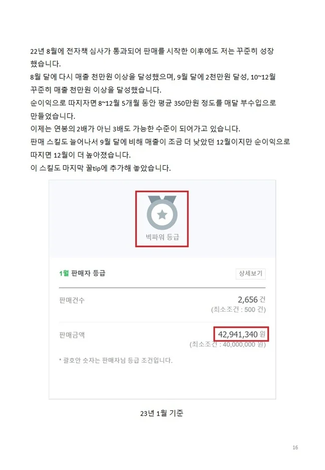 상세이미지-3