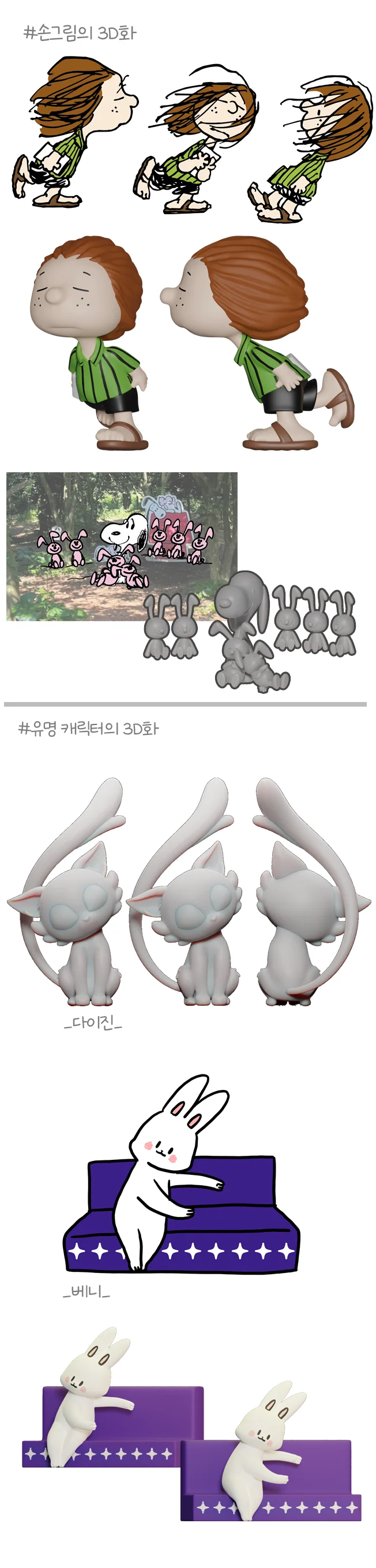 상세이미지-2