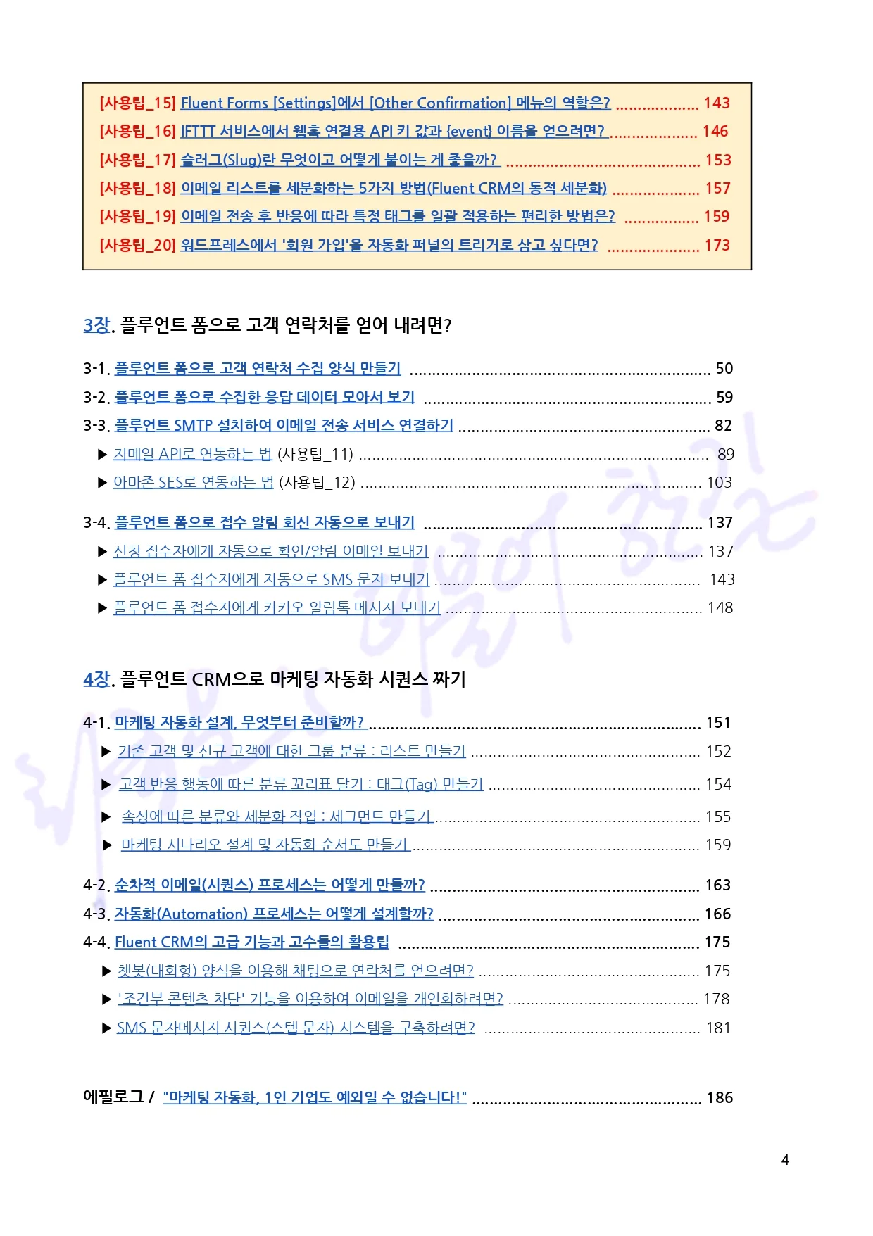 상세이미지-1