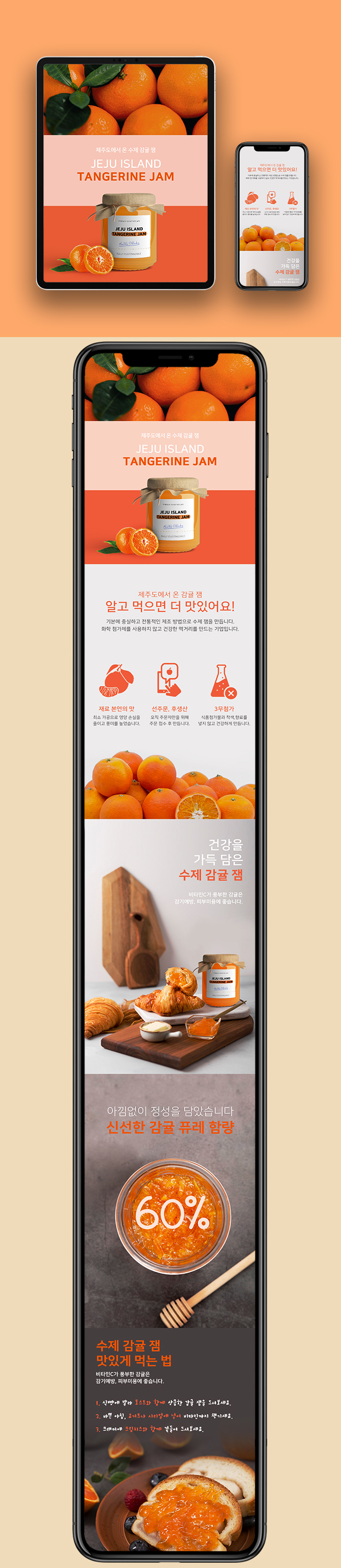 상세이미지-0