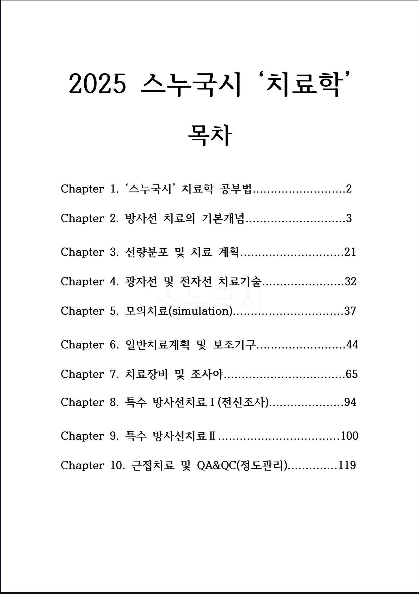상세이미지-1