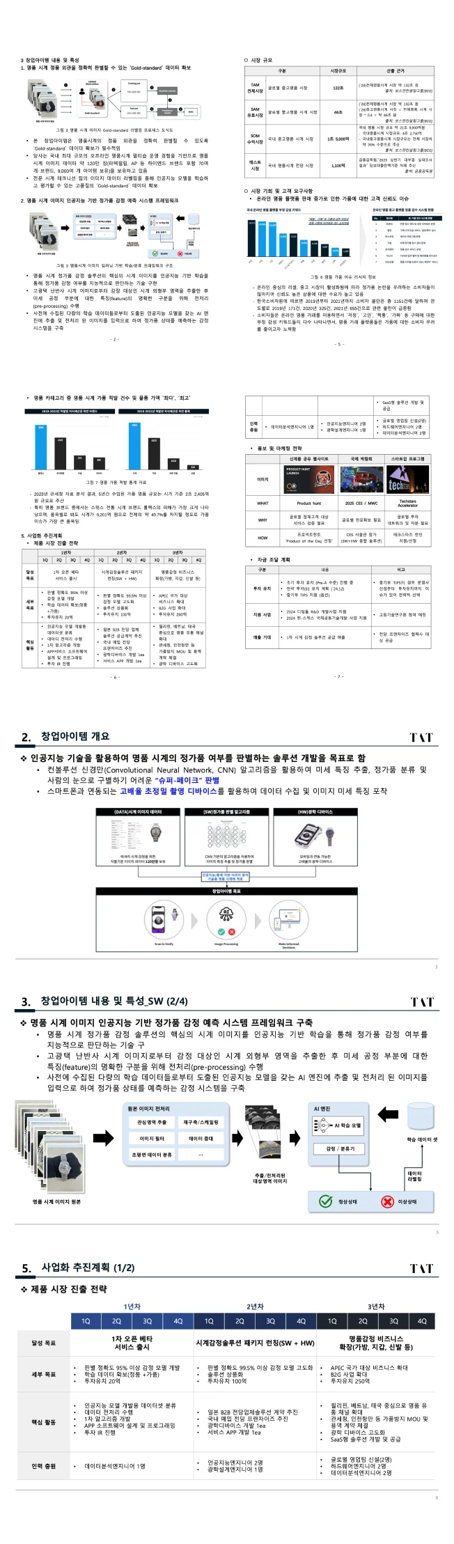 상세이미지-0