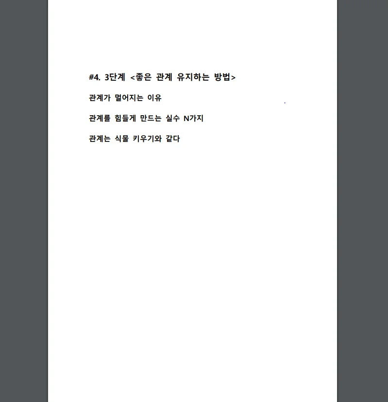 상세이미지-1