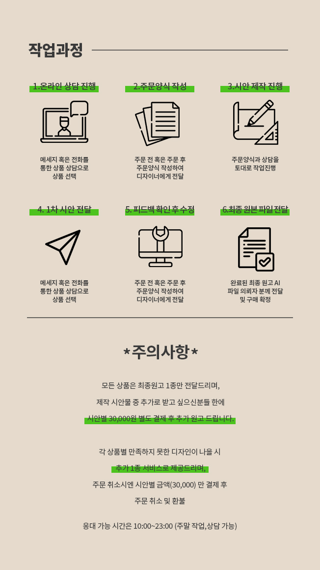 상세이미지-3
