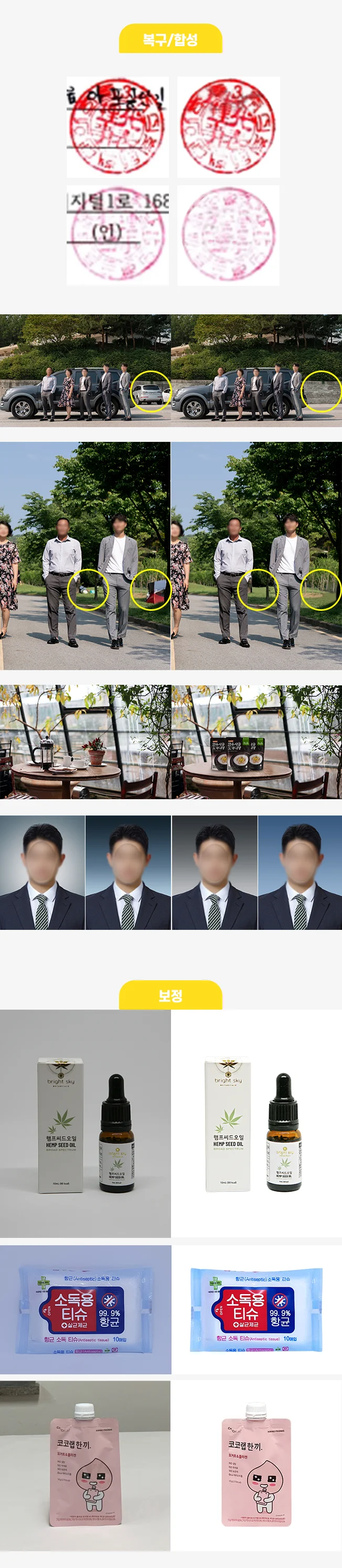 상세이미지-6