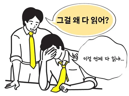 이공계 인문계 예술학 모든 전공 논문 요약 가능