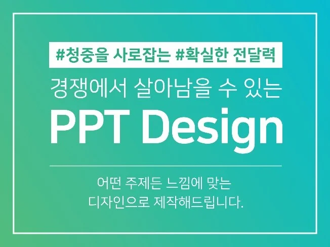 메인 이미지