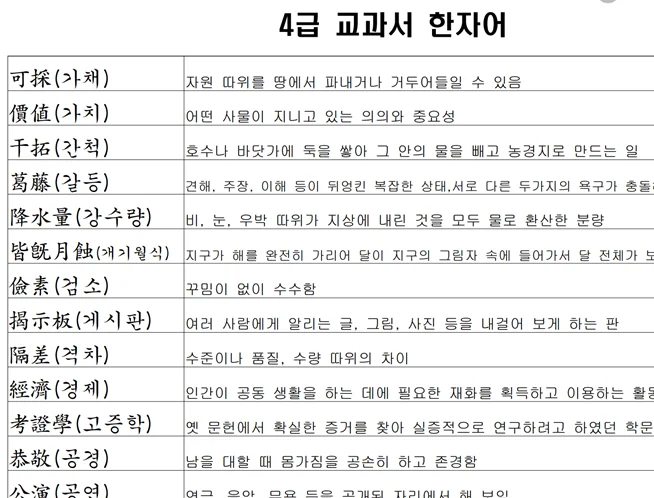 상세이미지-4