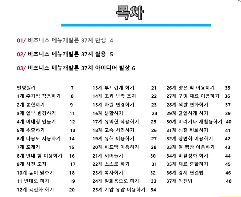 상세이미지-1