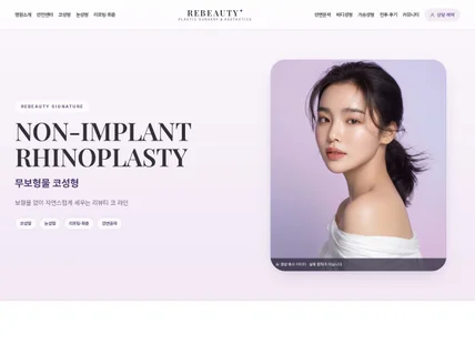 홈페이지제작 웹사이트제작 반응형 맞춤형홈페이지