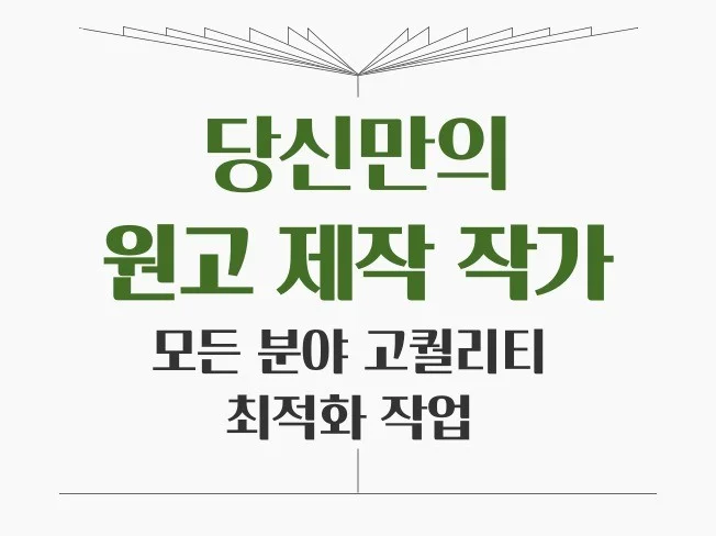 메인 이미지