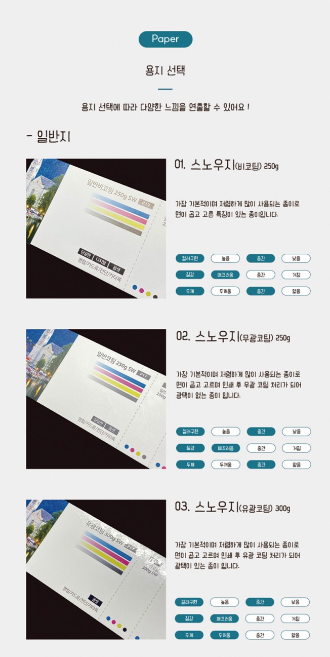상세이미지-3