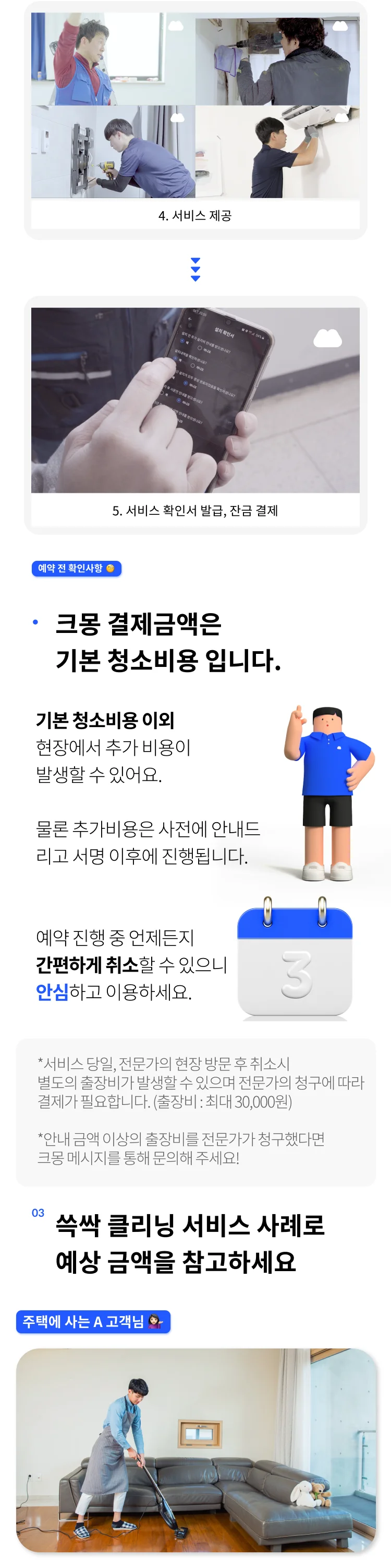 상세이미지-6