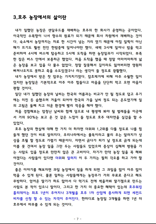 상세이미지-5