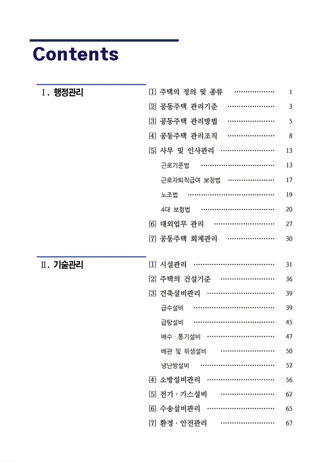 상세이미지-1