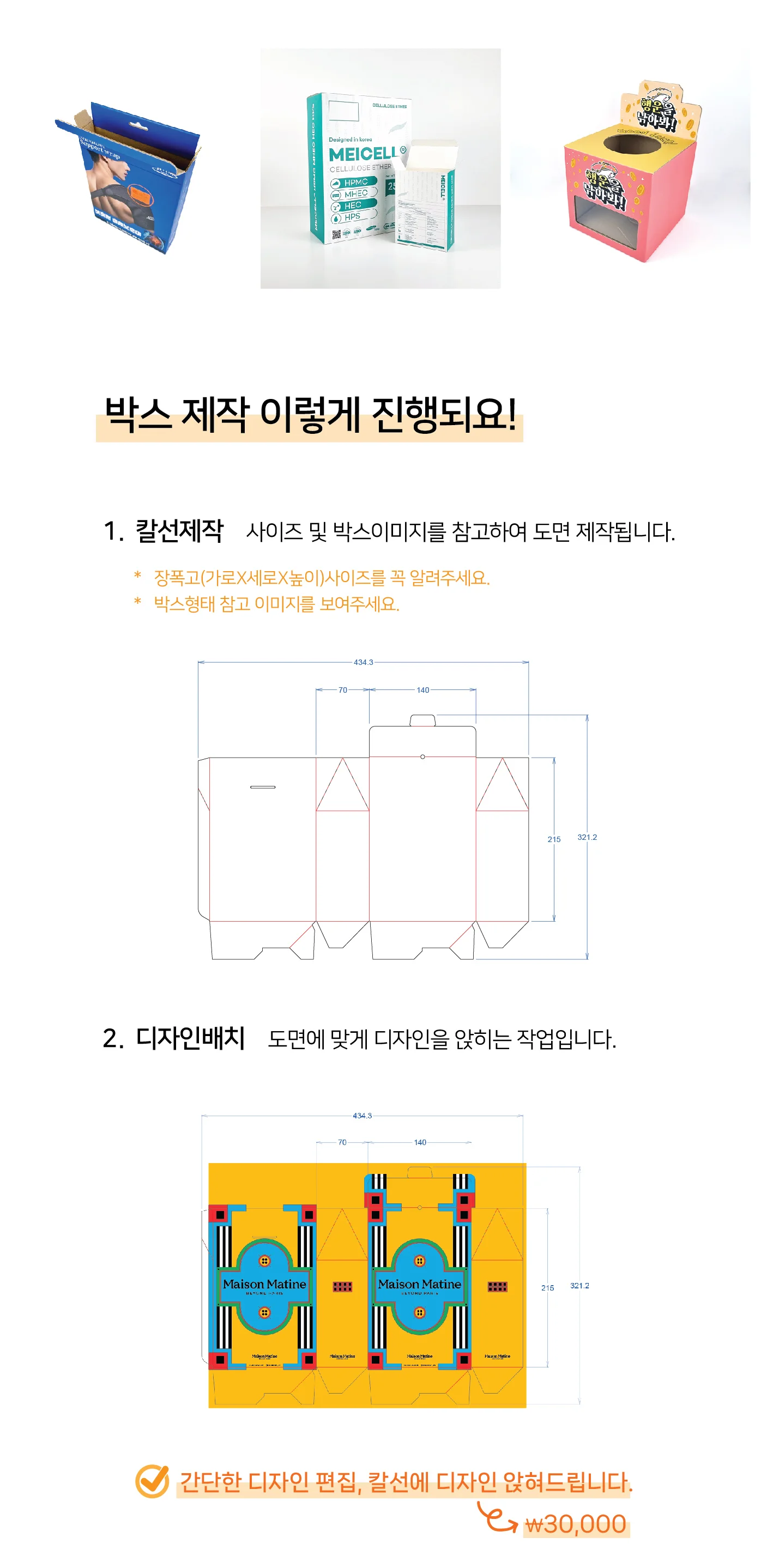 상세이미지-1