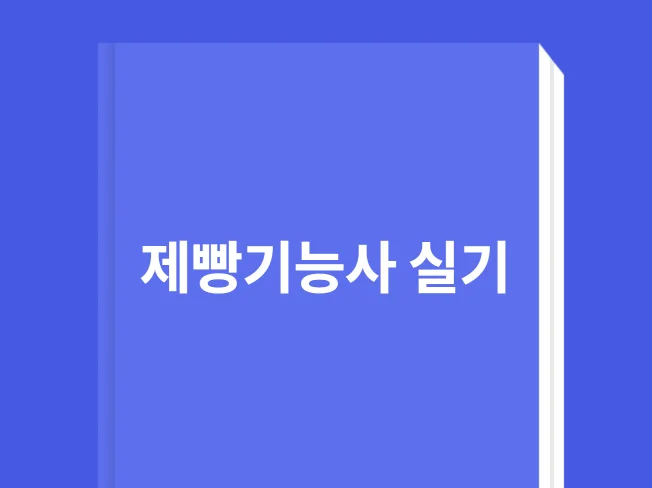 메인 이미지