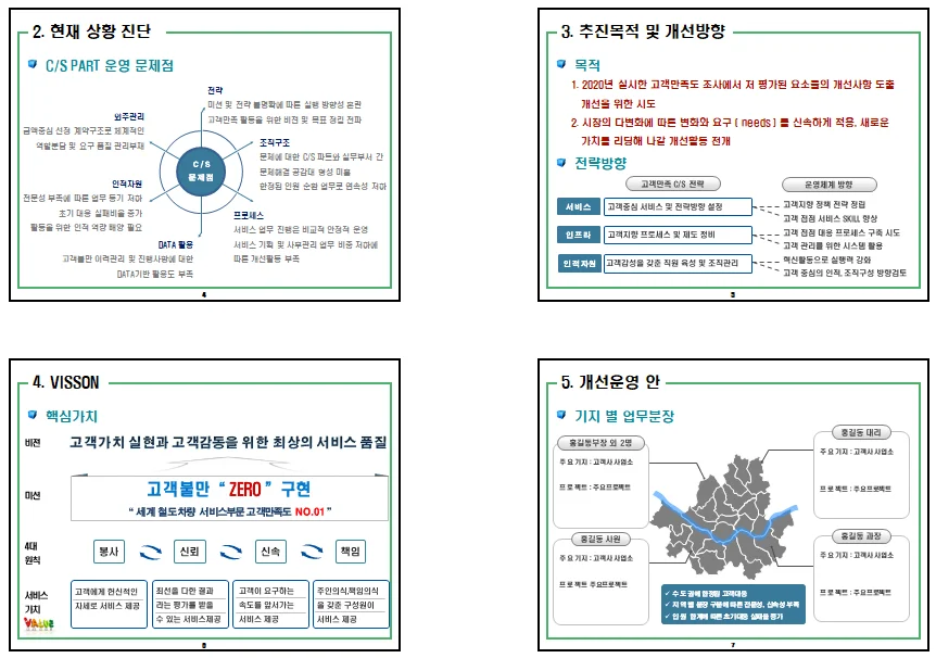 상세이미지-4