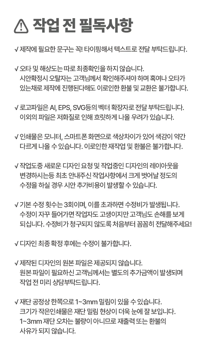 상세이미지-3
