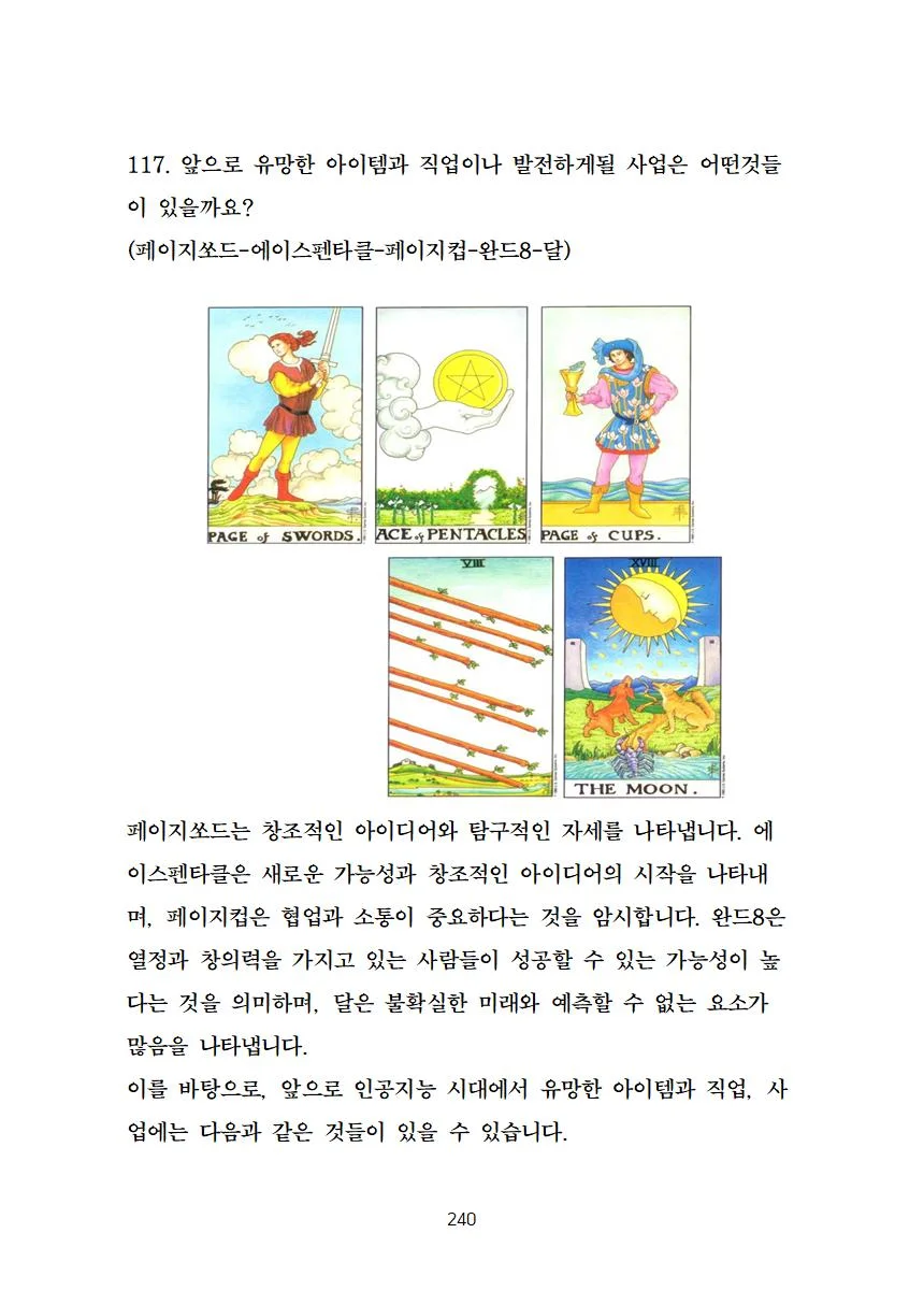 상세이미지-5