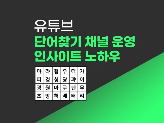 메인 이미지