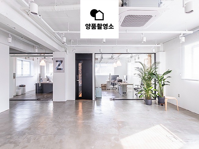제품과 프로필 촬영에 특화된 렌탈스튜디오 - 양품촬영소