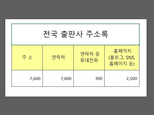 상세이미지-1