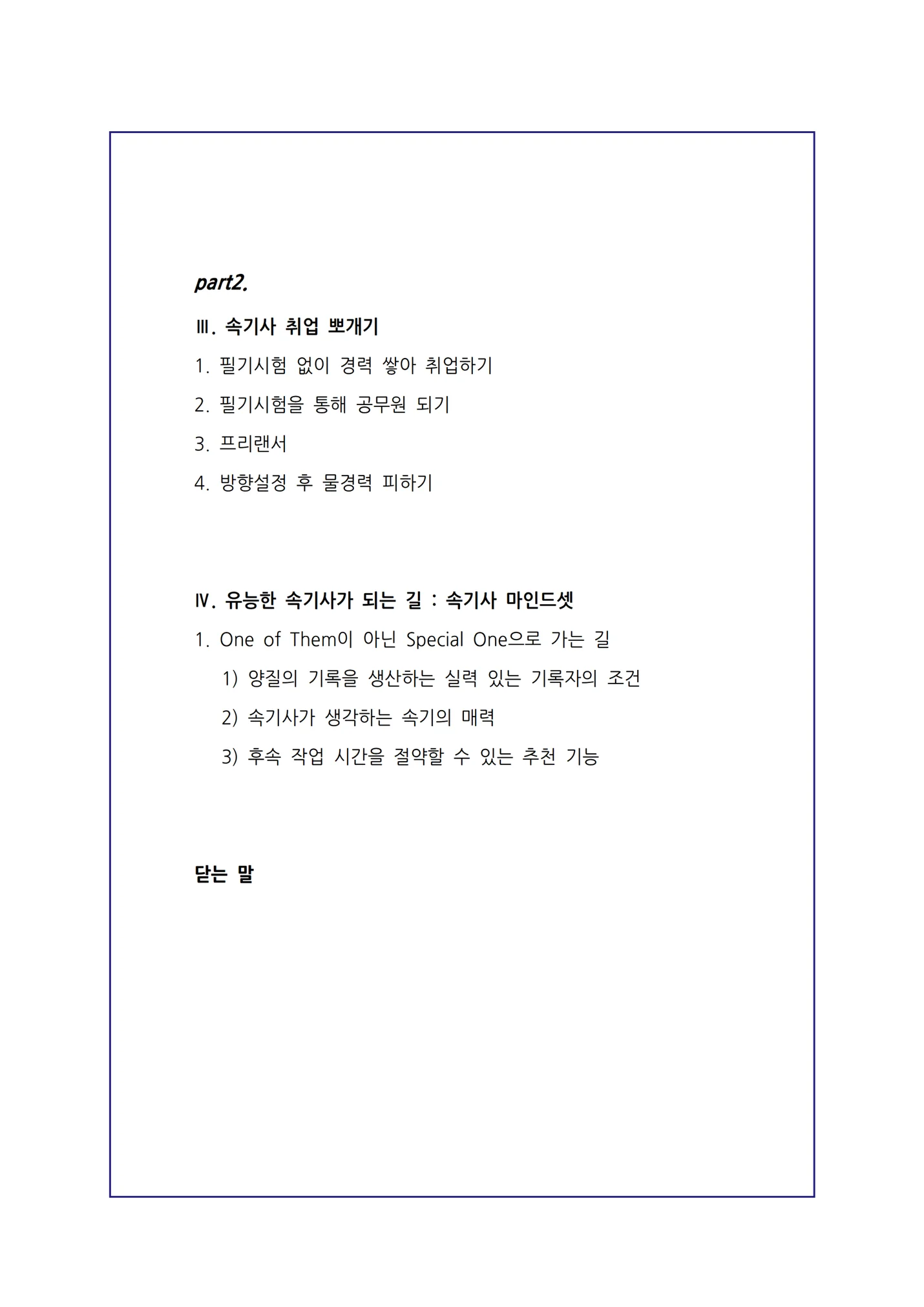 상세이미지-3