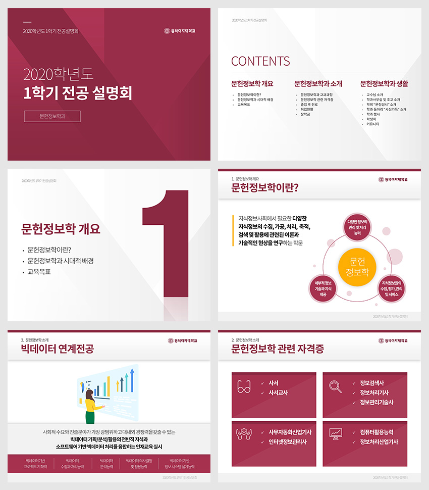 상세이미지-6