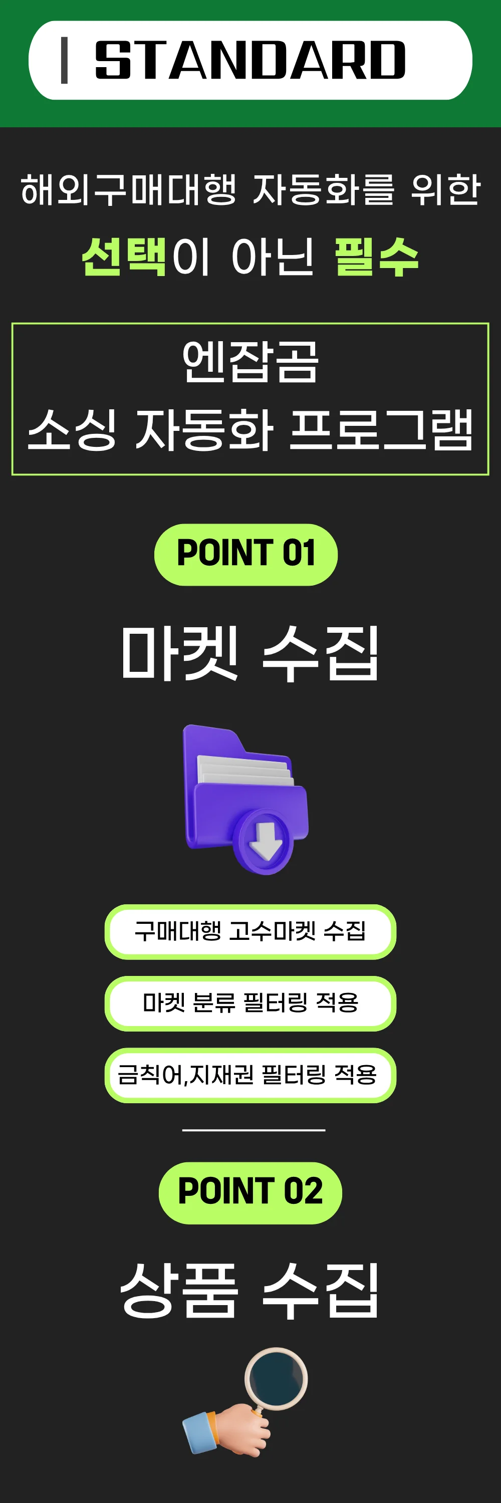 상세이미지-2