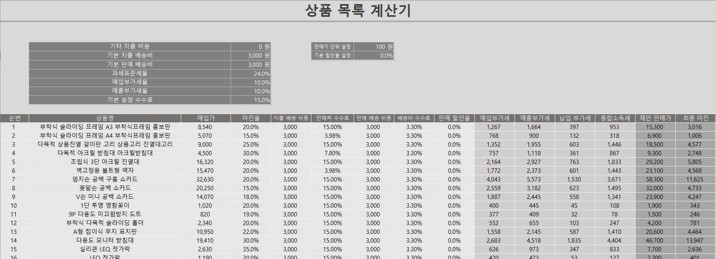 상세이미지-1