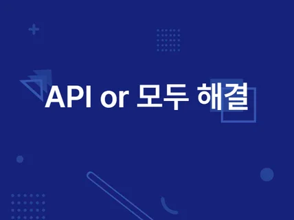 그누보드 PHP JAVA GO Mongodb 등