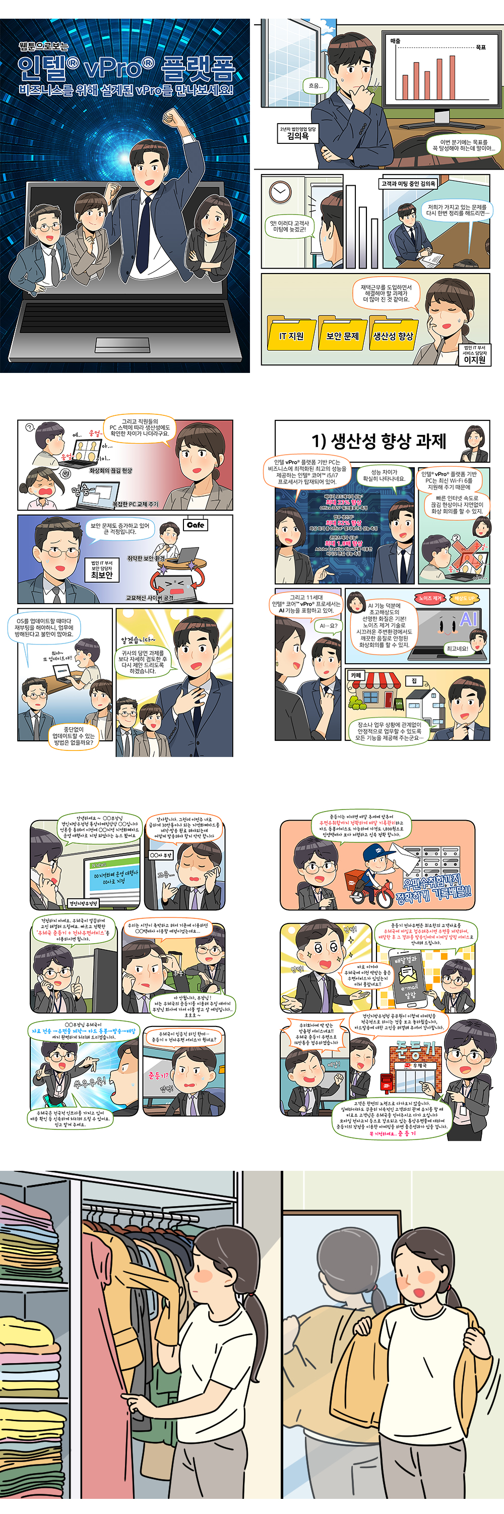 상세이미지-6