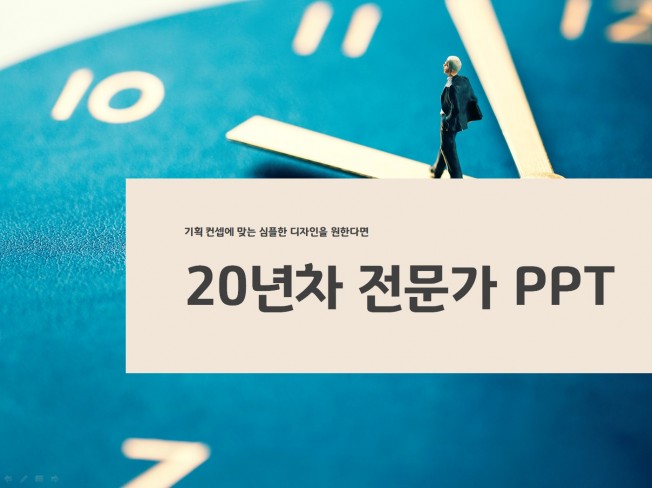 메인 이미지