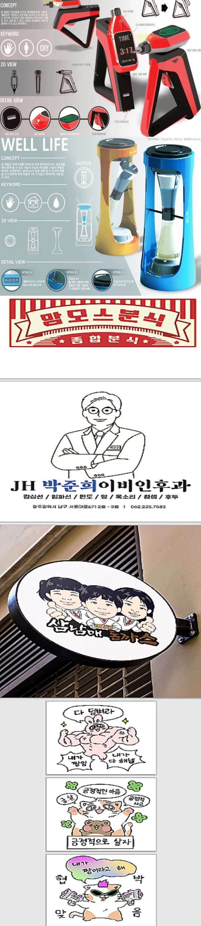 상세이미지-1