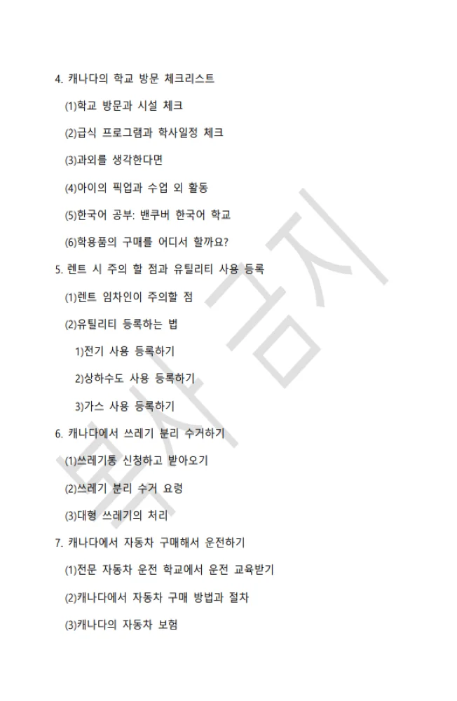 상세이미지-1