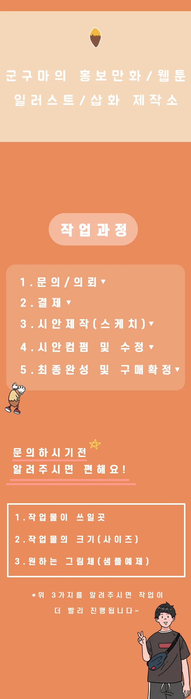 상세이미지-0