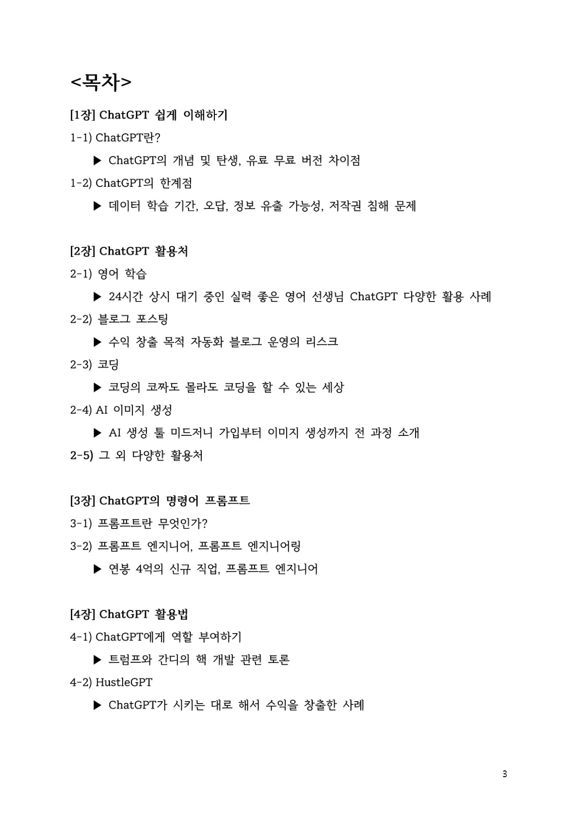 상세이미지-4