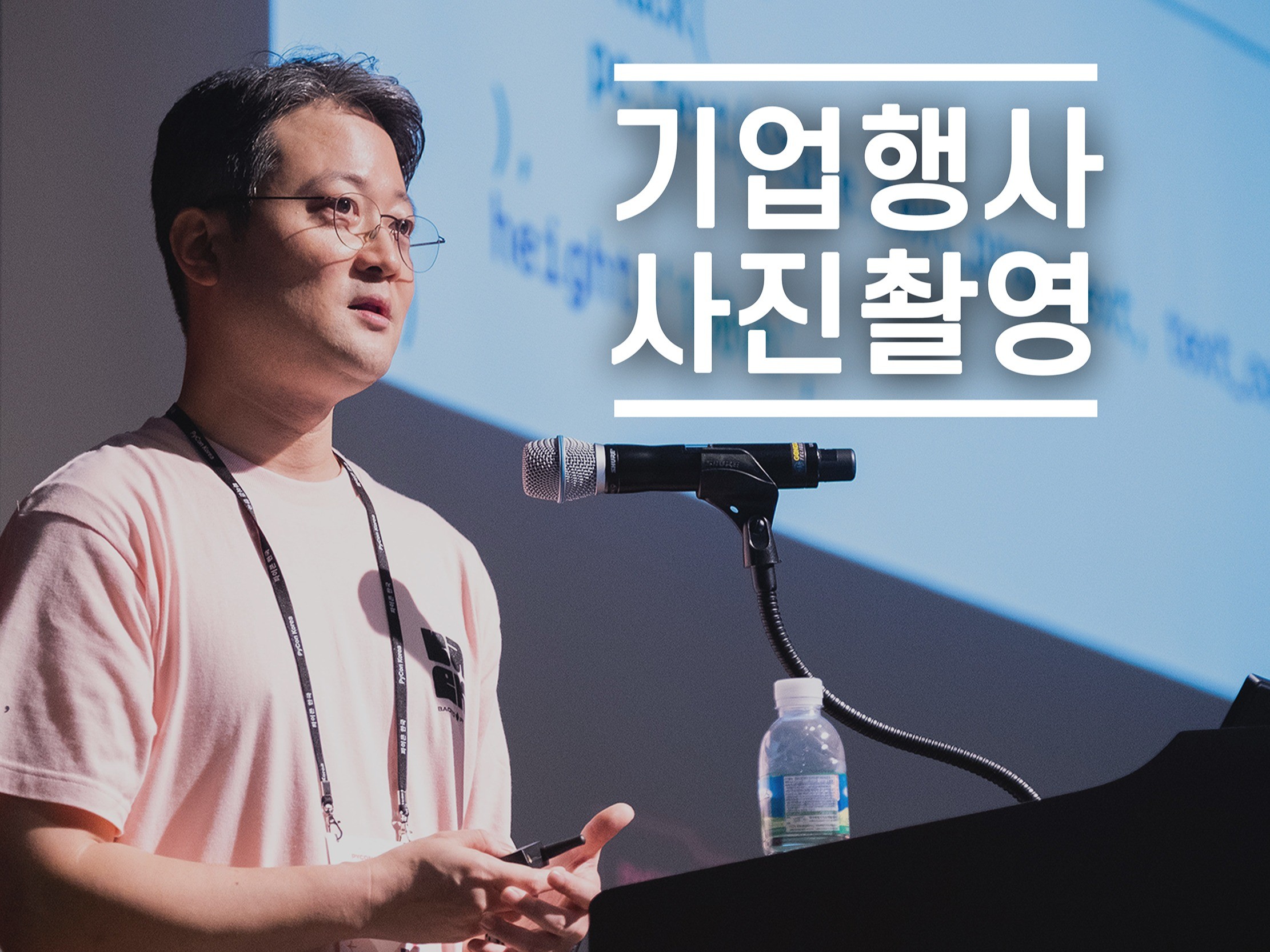연관서비스