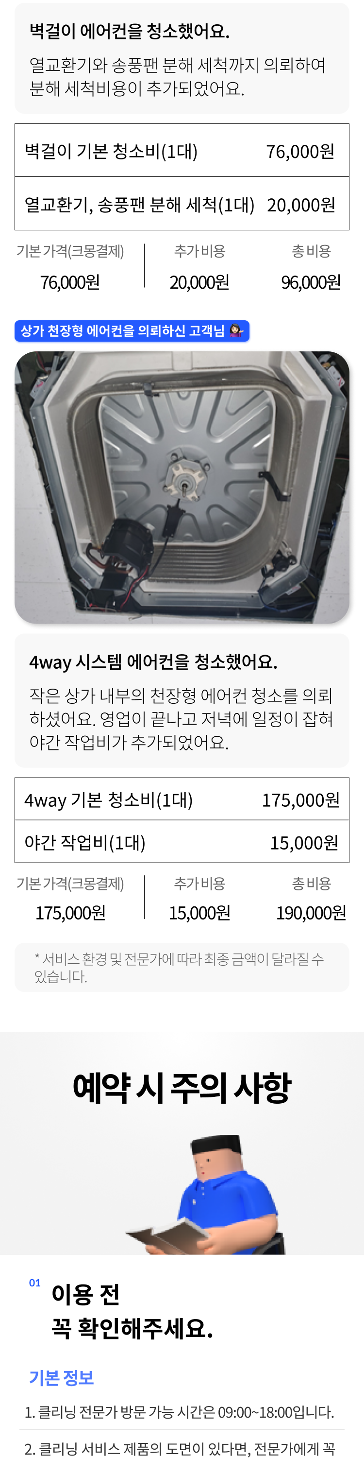 상세이미지-7