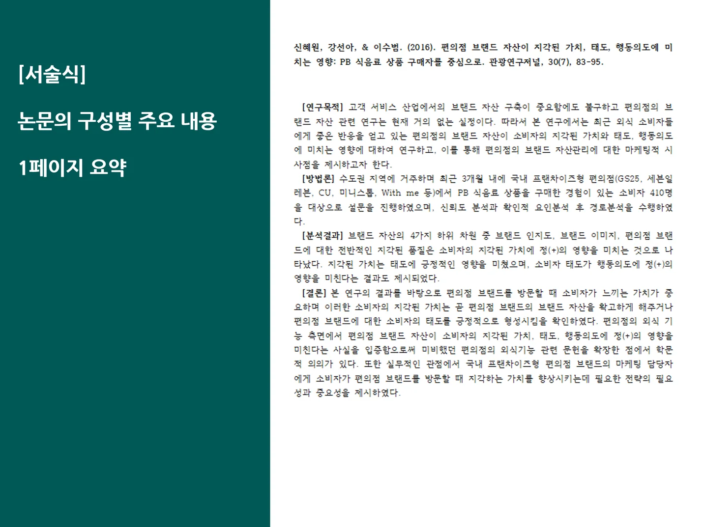 상세이미지-2