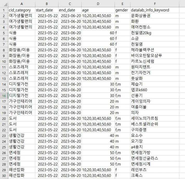 상세이미지-1