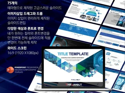 proposal02 비즈니스관련이미지 피피티템플릿