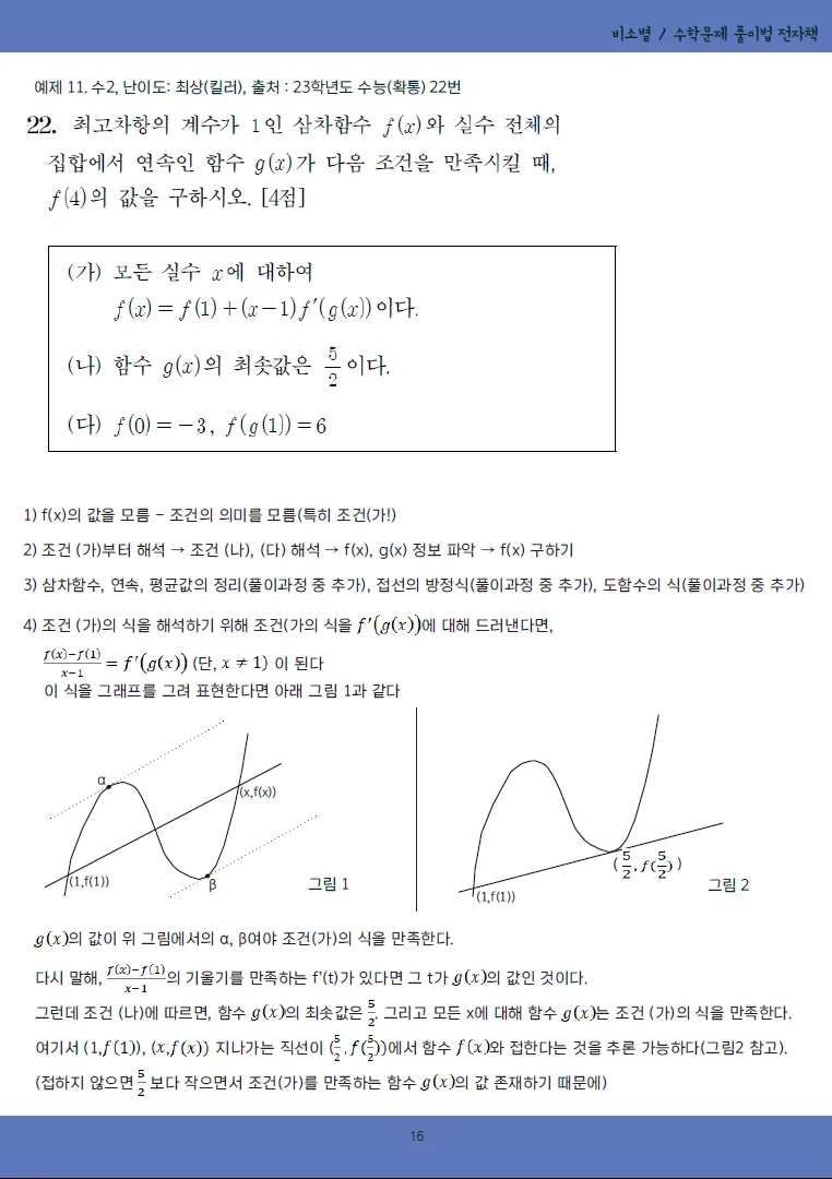 상세이미지-4