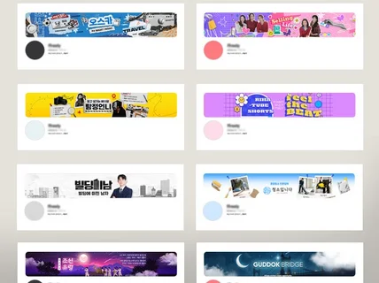 고퀄 유튜브 채널아트 배경디자인 프로필 프사 로고 제작