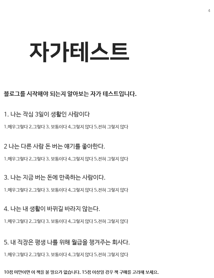 상세이미지-5