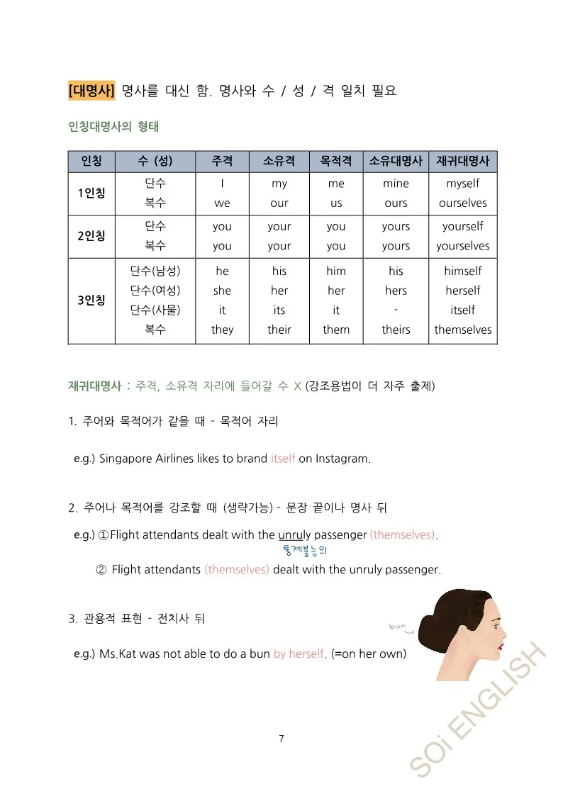 상세이미지-3