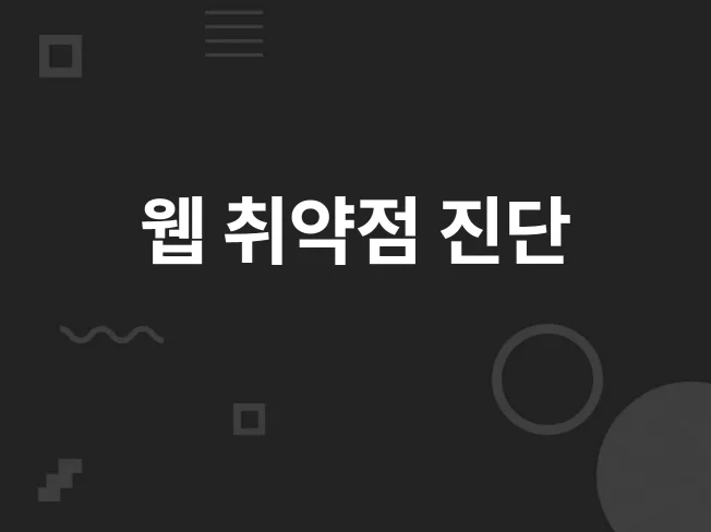 메인 이미지