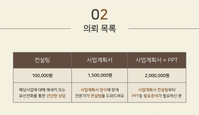 상세이미지-1
